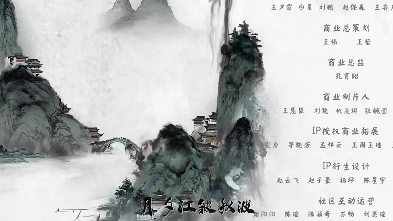 sword of coming ep 24