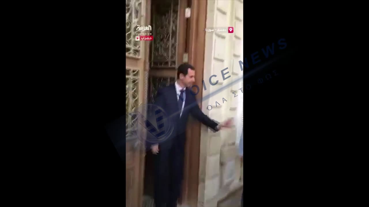 Ο ΜΠΑΣΑΡ αλ ΑΣΑΝΤ ΣΤΗΝ ΕΞΟΡΙΑ