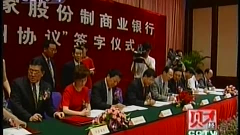 China Central TV CCTV3 September 11, 2001 300pm-330pm CST