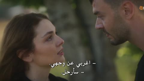 Serie trck episode 8 final