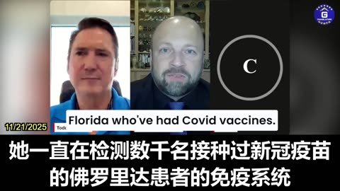 COVID-19 Vaccine Recipients' Immune Systems Deteriorate to AIDS-Like Condition