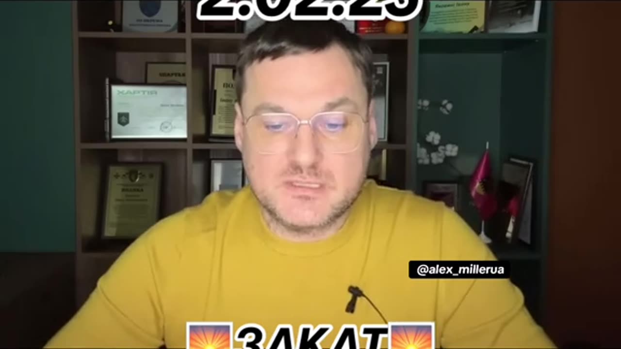 КОМЕНТАРИ ИВАН ЯКОВИНА