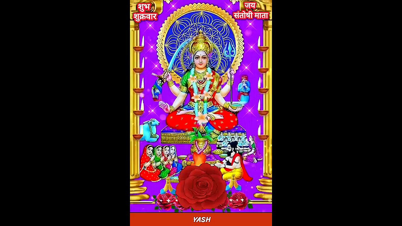 Santoshi Maa Bhakti | Devotional Status Video | Jai Santoshi Maa