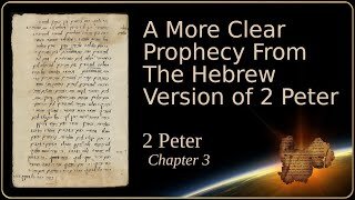 A More Clear Prophecy from the Hebrew version of 2 Peter