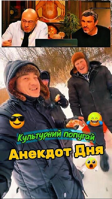 Культурний попугай