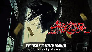 [ENG SUB] Horror Trailer: MIDNIGHT GHOST (China 2025) Based On A Real Location 午夜怨灵