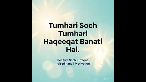“Tumhari Soch Tumhari Haqeeqat Banati Hai ✨ | Positive Soch Ki Taqat 💭 | Motivational Video”