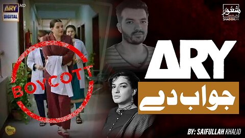 Pakistani Channels Promoting Transgenderism | Saifullah Khalid | Shaoor Media Network