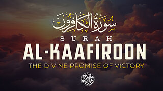 Surah Al-Kafirun | Clear Declaration of Faith | Powerful Quran Recitation