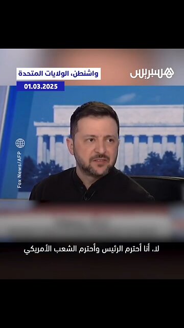 After Trump accused him of reducing respect ... Zelinski does not think we did a bad thing