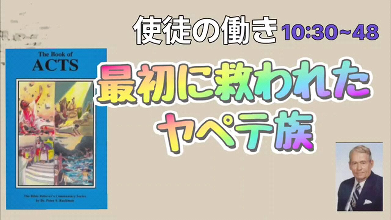 KJV聖書を読みましょう