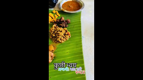 Kuchi Bhyoye-Newari bhoj-Aasthami 2082