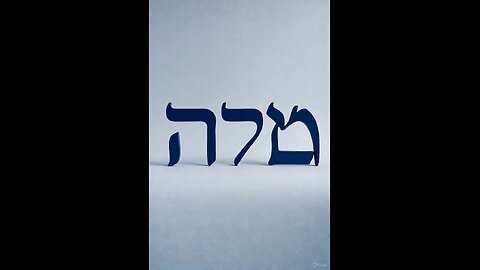 Parshat HaBerakhah: Simchat Torah