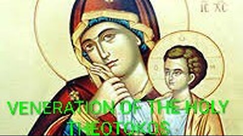 VENERATION OF THE HOLY THEOTOKOS & PROTESTANTISM #TRUTH #JESUS #CHRIST #MARY #JOSEPH #IHS #JMJ #AMDG