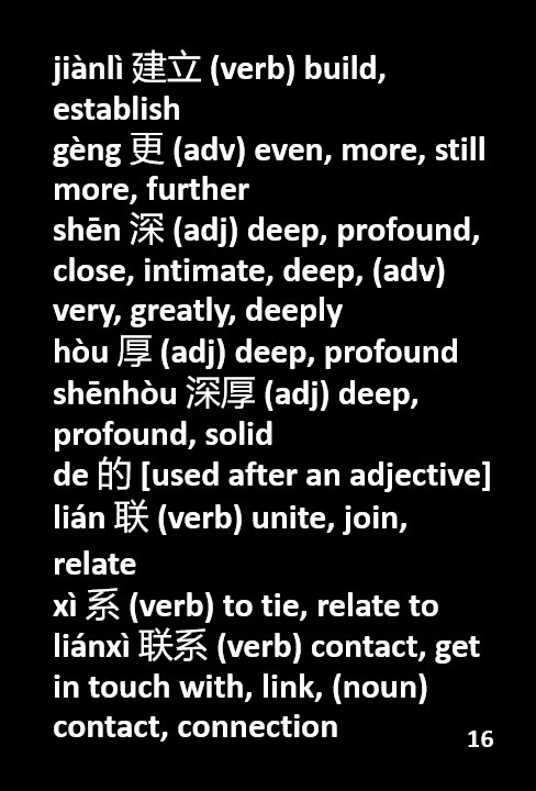 NOTES - Why pray when God knows everything? ENG CHI Pinyin - Part 1