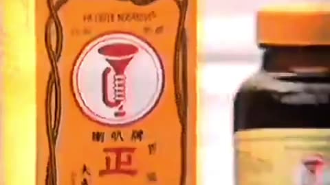 喇叭牌正露丸廣告 1987 李秋霞版