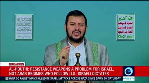 Yemen's Ansarullah leader Abdul Malik al Houthi's speech (English) Sep 27 2025