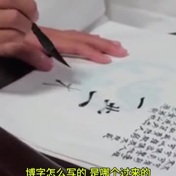 The Birth of the Name — This On-Set Moment Mattered More Than You Think