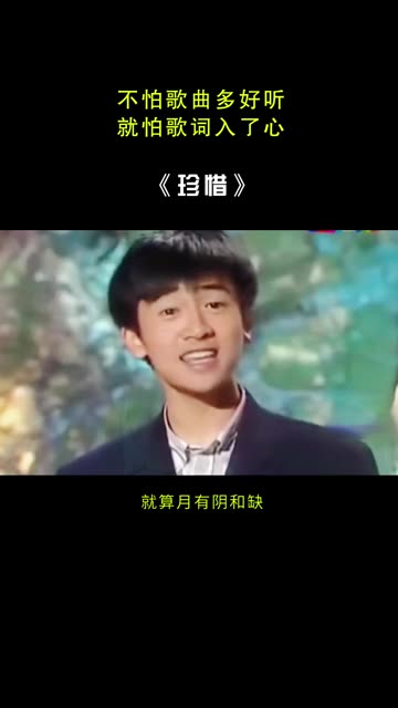 时间在走，年龄在长，懂得越多，快乐越少，从幼稚到成熟，我们都曾不堪一击，请珍惜剩下的每分每秒。