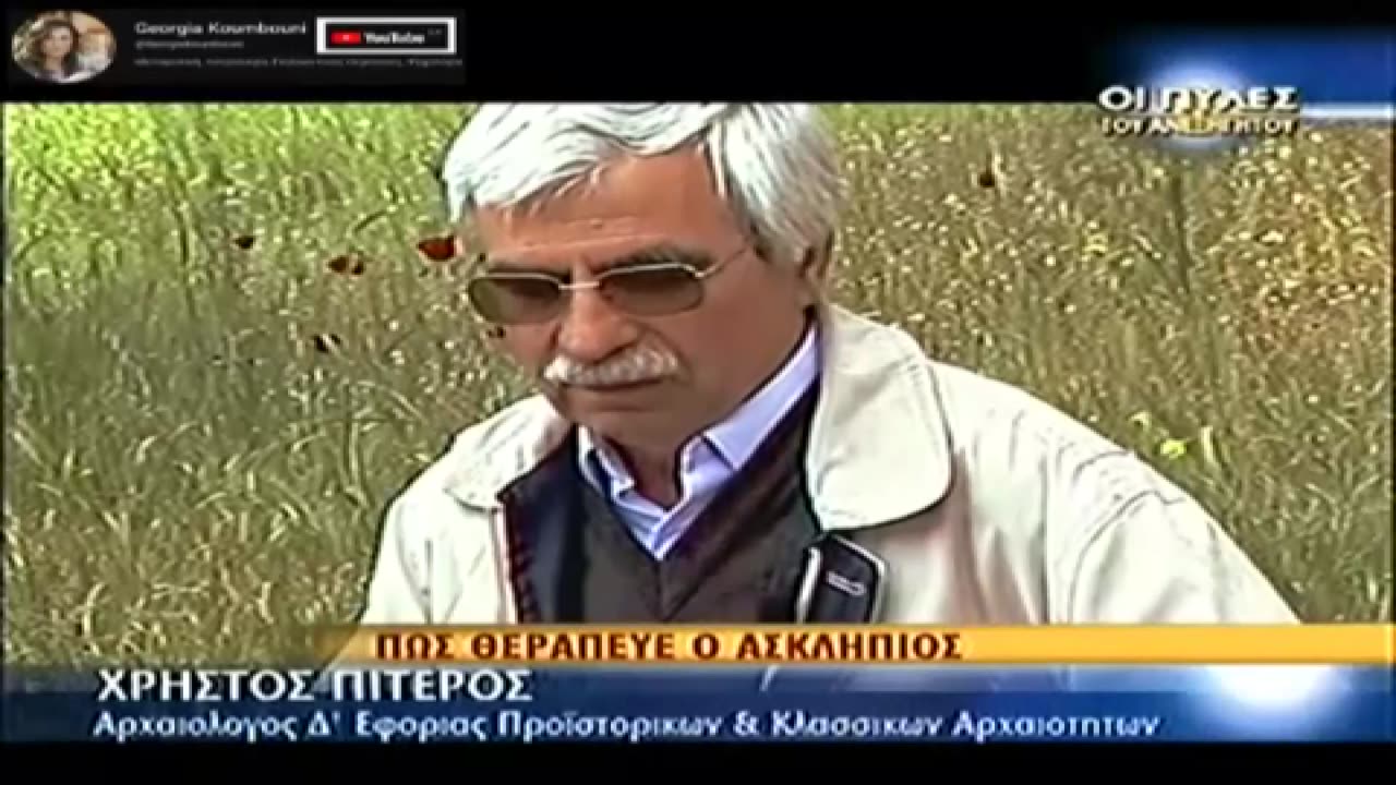Κώδικας Μυστηρίων(1/3/2025) μέρος Α΄:Μυστική Ελλάδα -Εμπειρίες-Φαινόμενα!