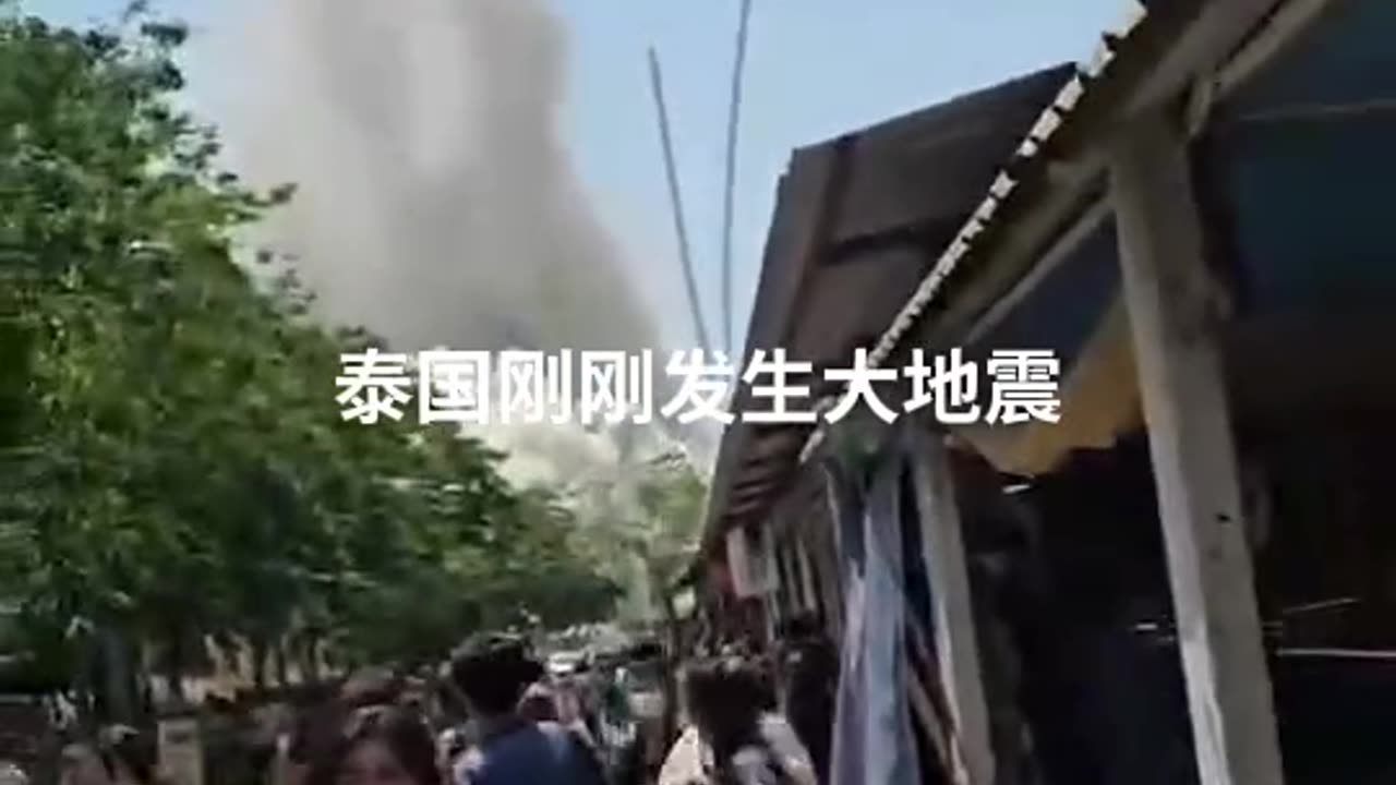 "🏚️ High-Rise Building Collapses in Seconds Due to 7.7 Magnitude Earthquake! 🌍⚠️"