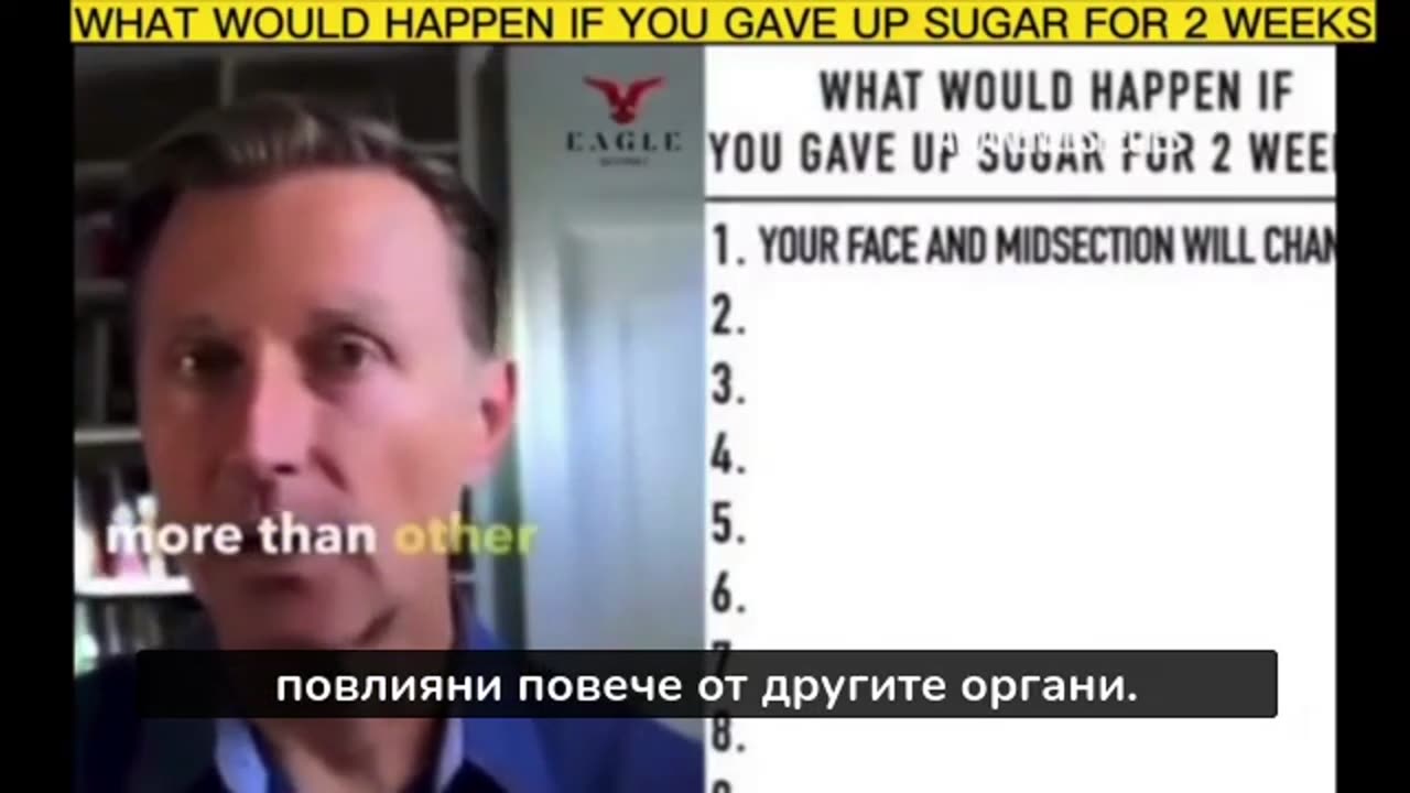 Какво ще стане ако спрете захарта за две седмици?