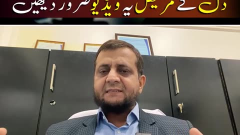 Just 5 Minutes of Stair Climbing Can Save Your Heart #stairclimbing #hearthealth