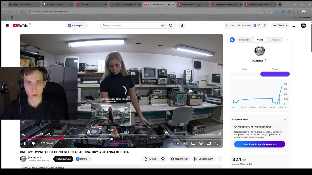 Слушаю Monstercat и Trap Nation на стриме — разнос!