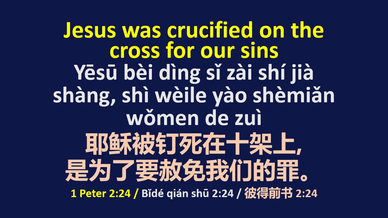 NOTES - Sharing the Gospel ENG Chinese Pinyin - Part 3B