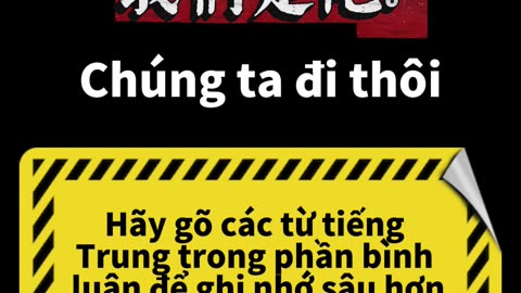 Học tiếng Trung qua phim ảnh - Tự Học Tiếng Trung - tuhoctiengtrung.vn