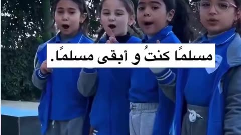 Syrian kids indoctrinated under Turkish-backed influence: Girl asks classmate: