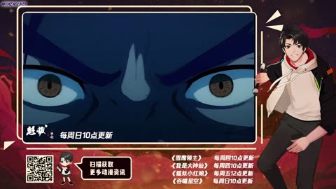 Spirit Sword Sovereign 169