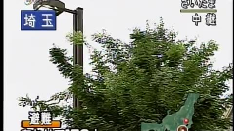 Japan NHK September 11, 2001 830am-900am JST