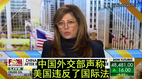 2025.12.22 Gordon Chang: Communist China has consistently supported Venezuela.