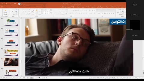 المحاضرة الثانية الجزء 5