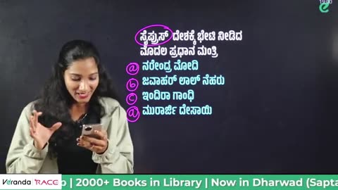 📢 SDA/FDA EXAMS 2025 || Science + CA | Live Class | How to Revise