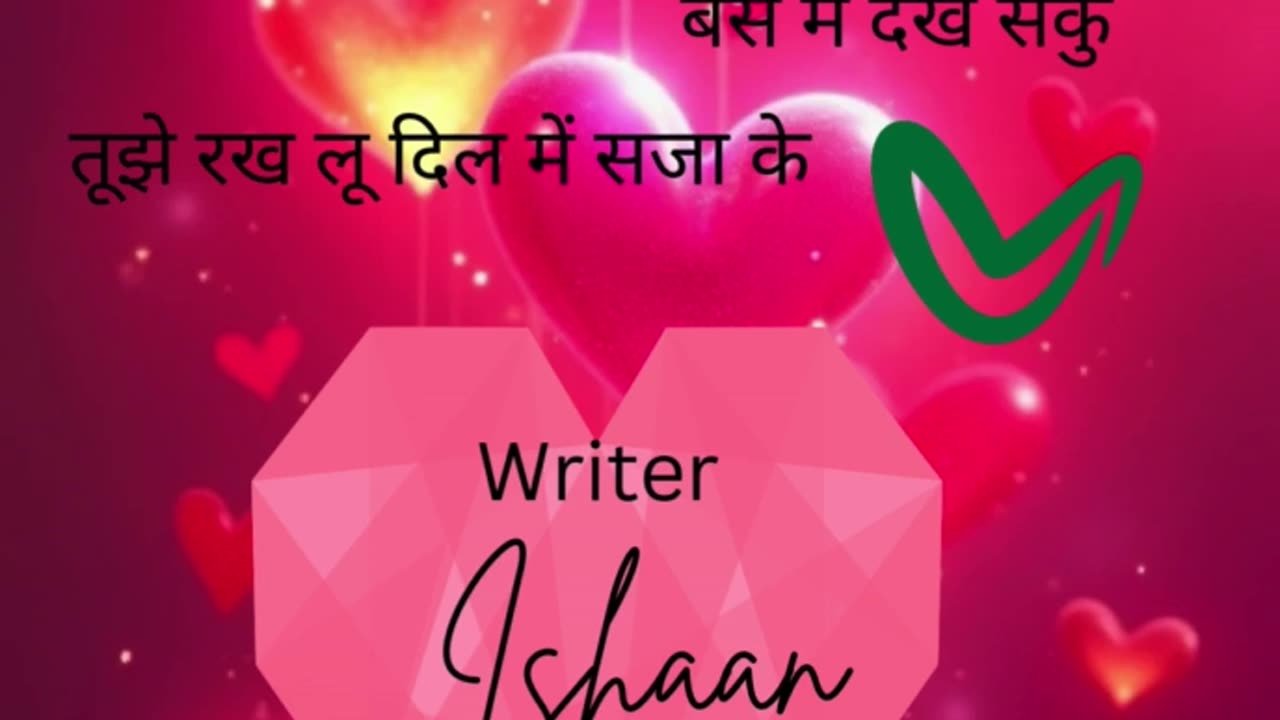 Love Shayri