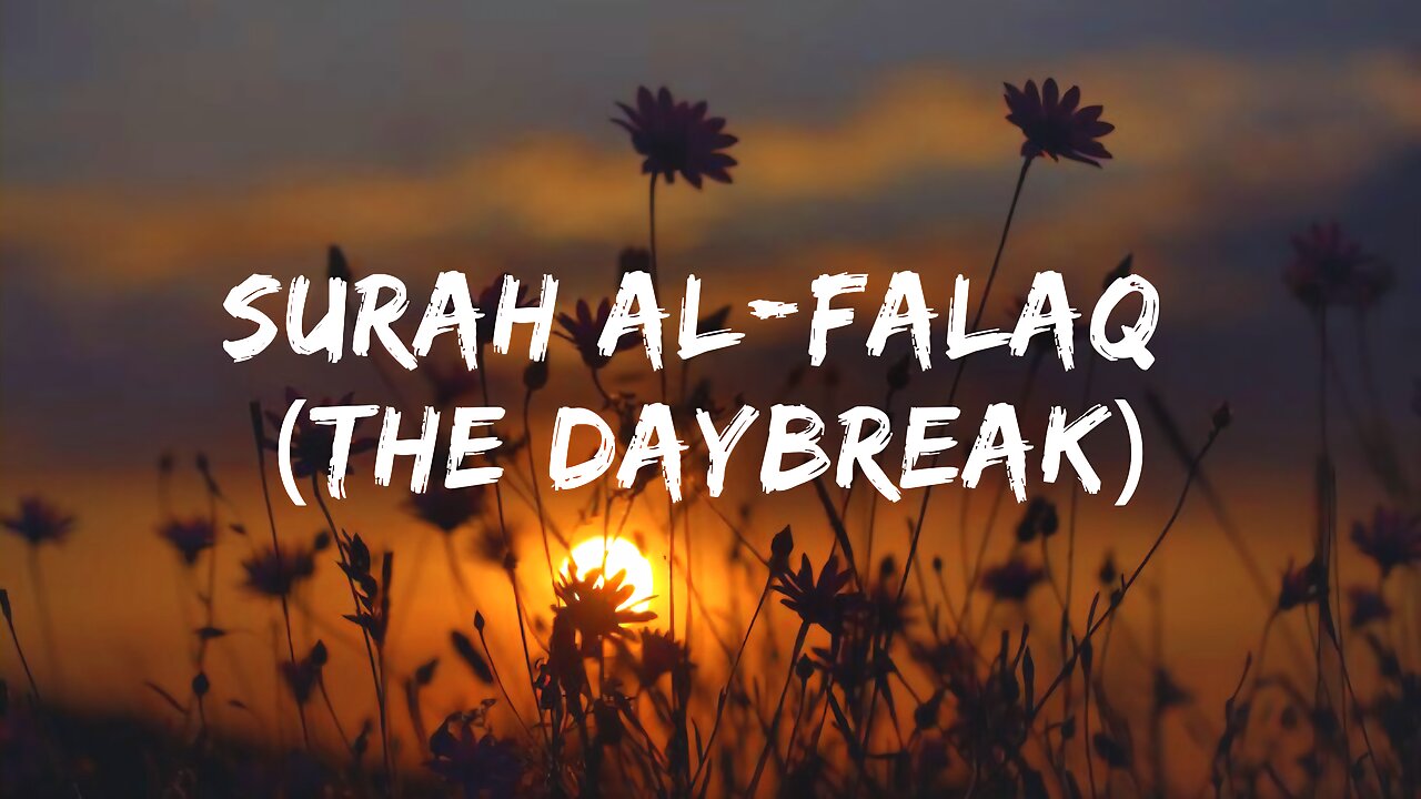 Surah Al- Falaq Recitation of Quran