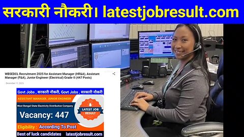 govt job , sarkari nokri