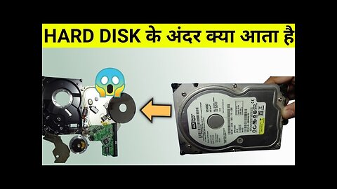 hard disk inside
