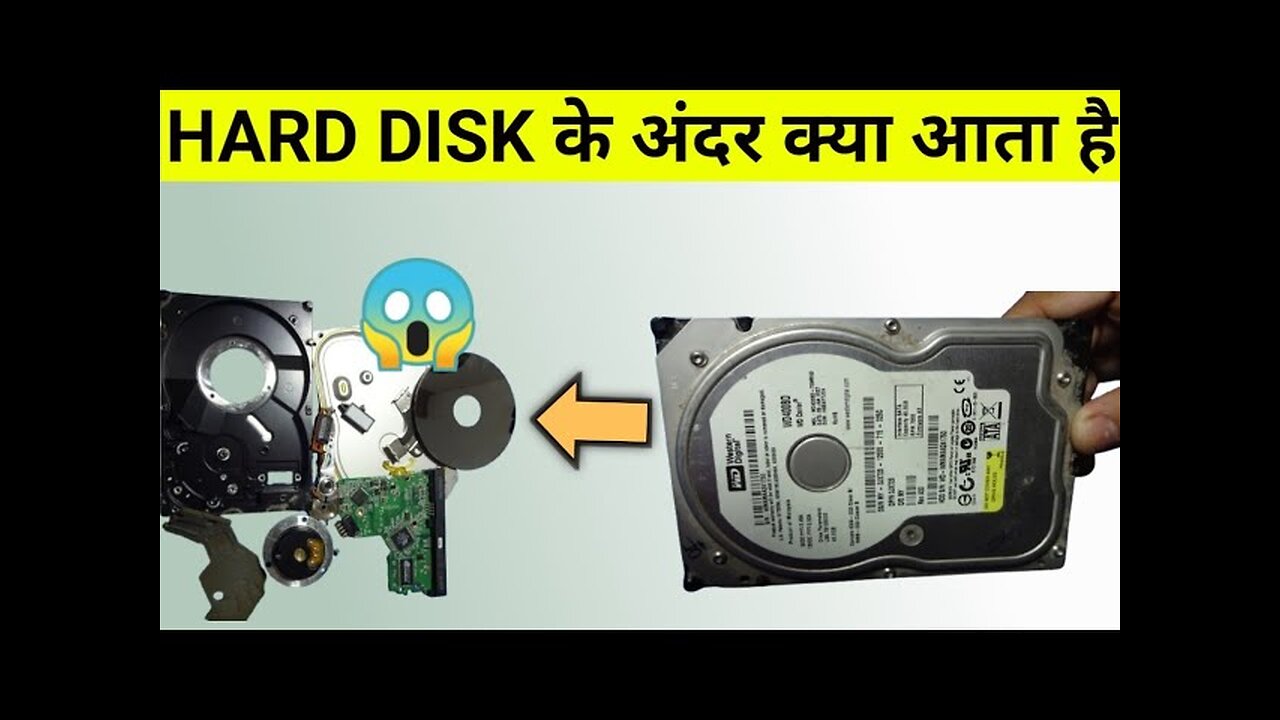 hard disk inside