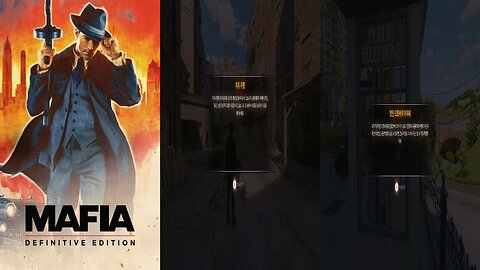 MAFIA™ Ⅰ : DEFINITIVE EDITION / FREE RIDE MISSION ⭐9. MISTER FANCY BIKE