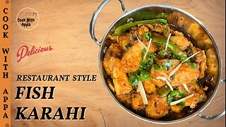 Fish Karahi | Restaurant Style Fish Karahi | Machhli Karahi | Lahori Fish Karahi | Peshawari Fish