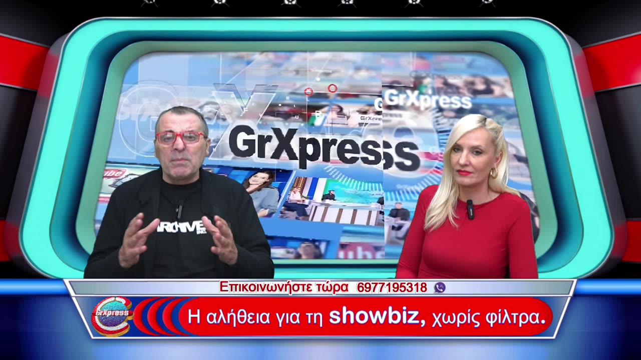 GrXpress 2 MEROS 27-12