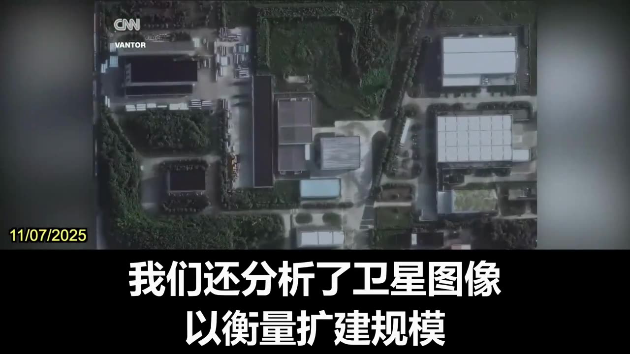 2025.11.07 CNN has documented the rapid expansion of the CCP's Rocket Force