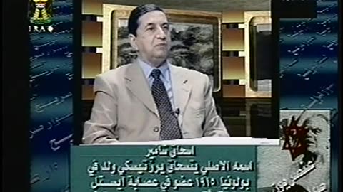 Iraq Satellite Channel IRAQ September 11, 2001 200am-230am ADT
