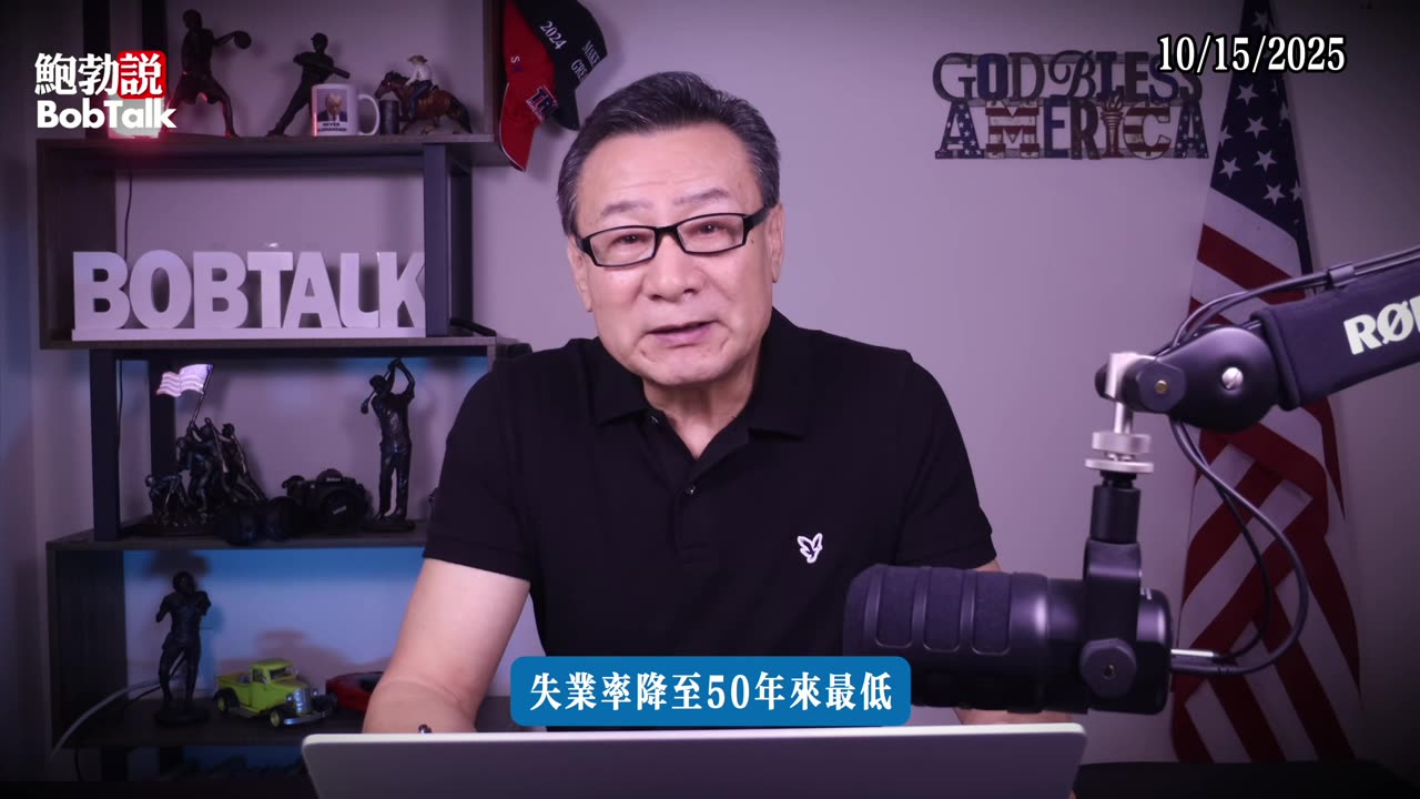 從那一晚開始,川普與奧巴馬一場長達十四年宿命戰爭至今未停|鮑勃說