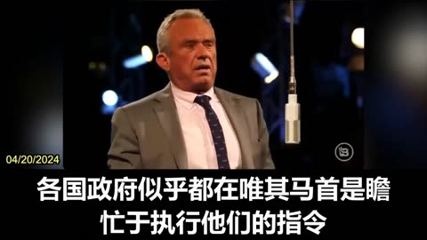 2024.04.20 RFK Jr.: We shouldn't pay any attention to the World Economic Forum