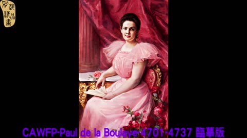 CAMC-Paul de la Boulaye-4701-4737 臨摹版