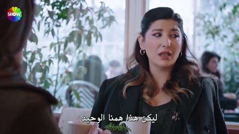 مسلسل شراب التوت الحلقة 85 مترجم